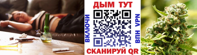 Продажа наркотиков Кирово-Чепецк Alpha PVP Галлюциногенные грибы Меф мяу мяу Марихуана Cocaine