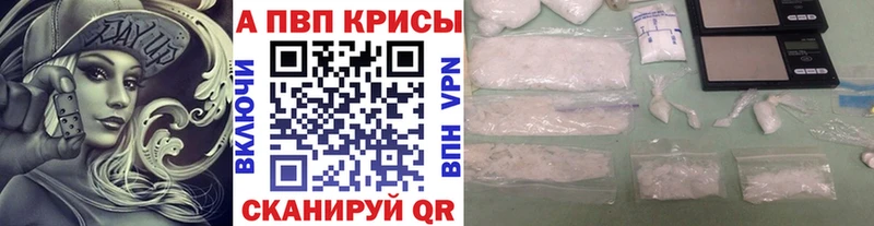 Alpha-PVP Кирово-Чепецк