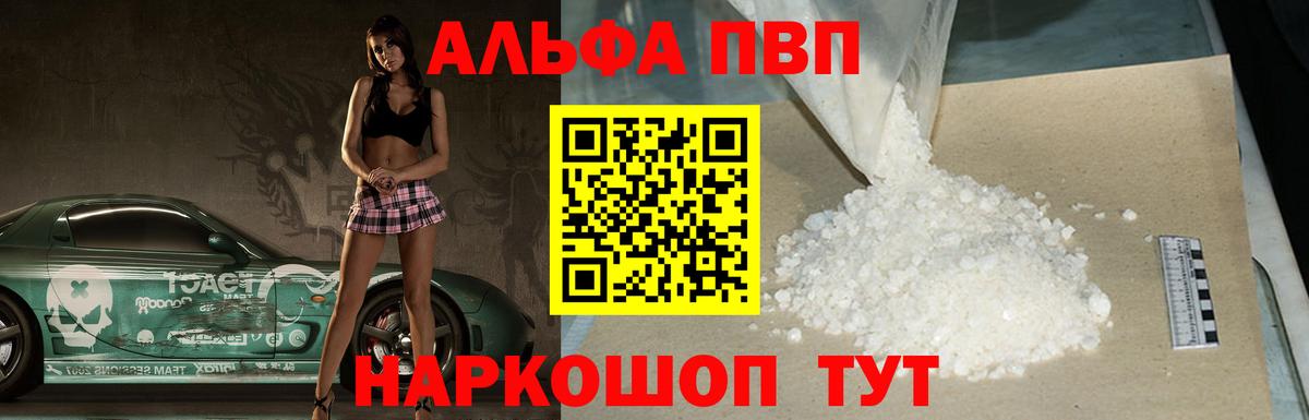 APVP мука Кирово-Чепецк