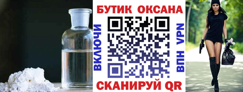 Бутират бутик  Кирово-Чепецк 