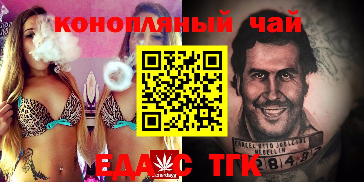 Canna-Cookies конопля Кирово-Чепецк
