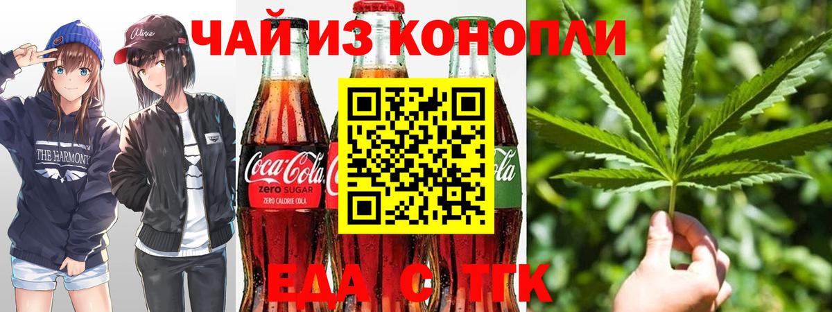 Canna-Cookies марихуана  Вход с VPN  Кирово-Чепецк 