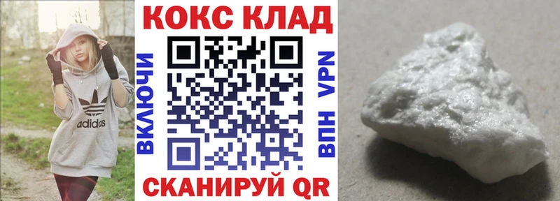 Кокаин VHQ  Кирово-Чепецк 