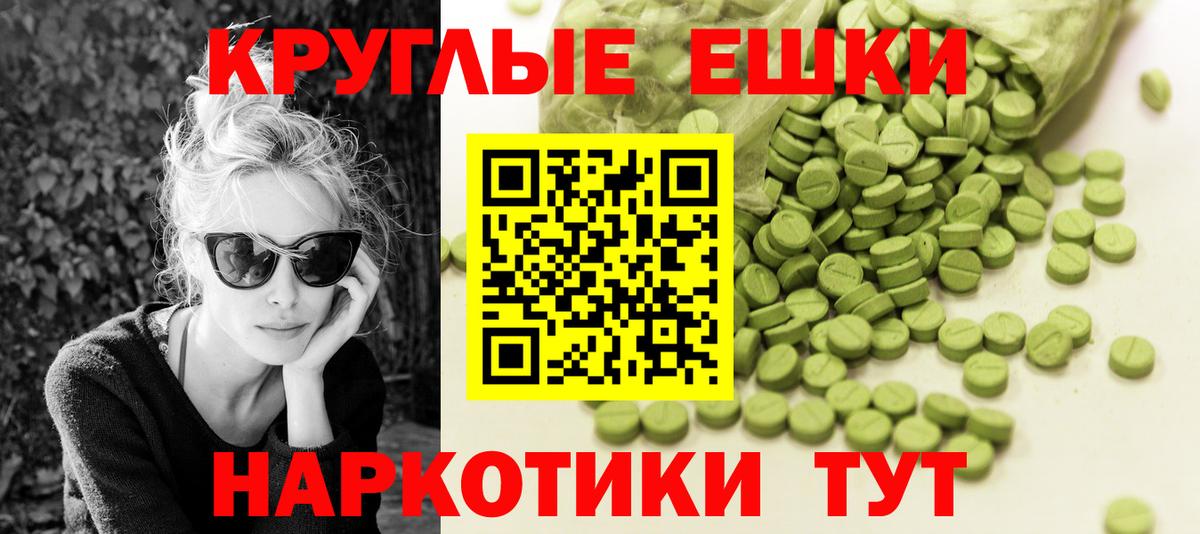 ЭКСТАЗИ XTC Кирово-Чепецк