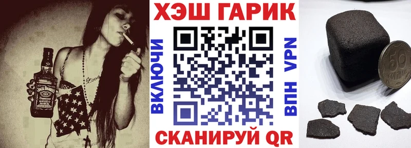 гидра ТОР  Кирово-Чепецк  ГАШИШ Изолятор 