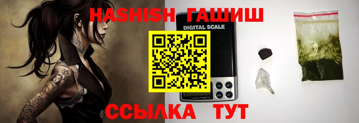 Кирово-Чепецк  Гашиш убойный  Гашиш  Вход с VPN 