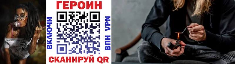 ГЕРОИН афганец  Кирово-Чепецк 