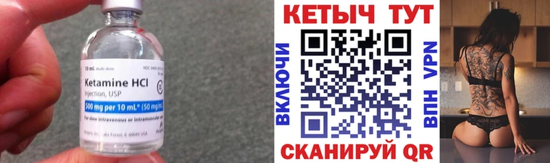 ОМГ ОМГ ссылки  Кирово-Чепецк  Кетамин VHQ 