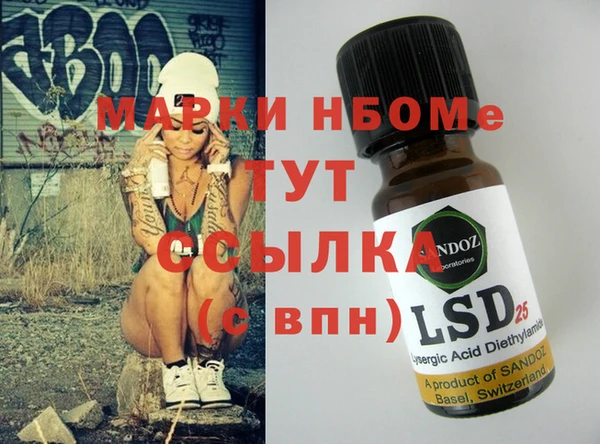 бутират Елизово