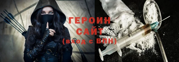 бутират Елизово