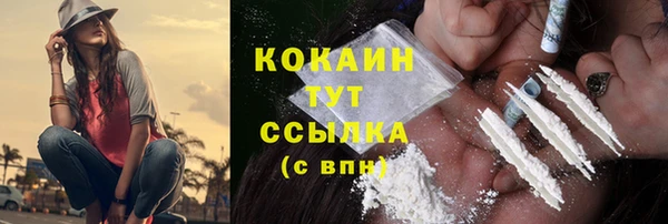 мефедрон мука Ельня