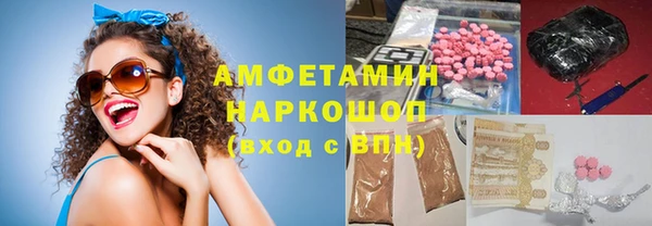 бутират Елизово
