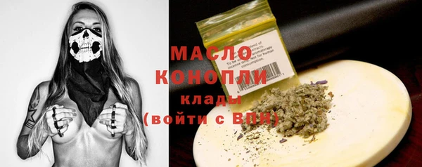 амфетамин Гусиноозёрск