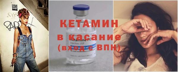 бутират Елизово