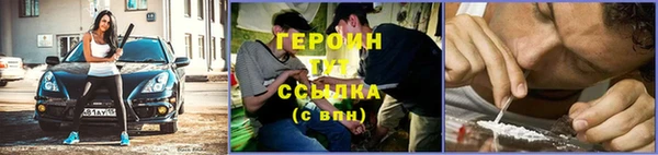 бутират Елизово
