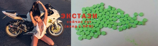 мефедрон мука Ельня
