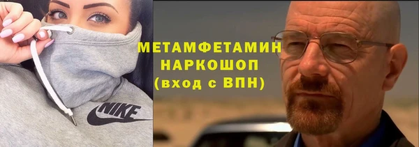 соль курить ск Дмитровск