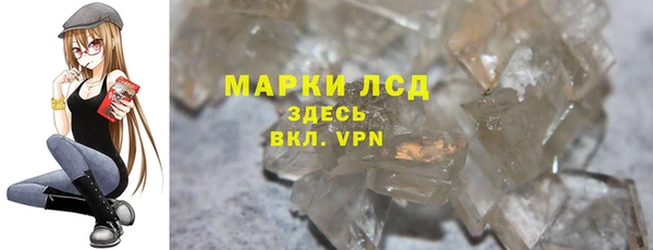 мефедрон мука Ельня