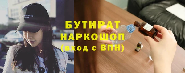мефедрон мука Ельня