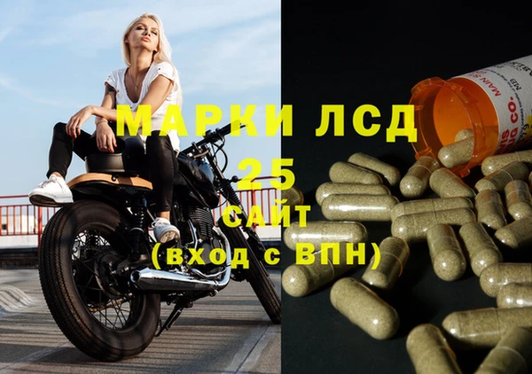 бутират Елизово