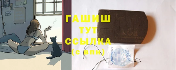 мефедрон мука Ельня