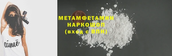 спайс Дмитров