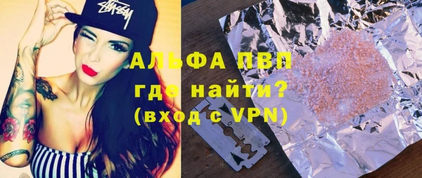 бутират Елизово