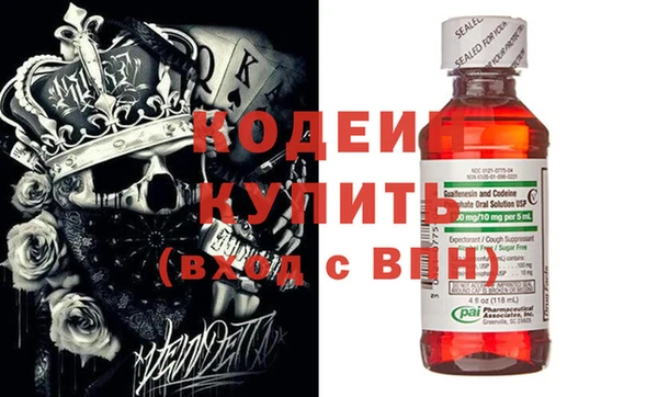 соль курить ск Дмитровск
