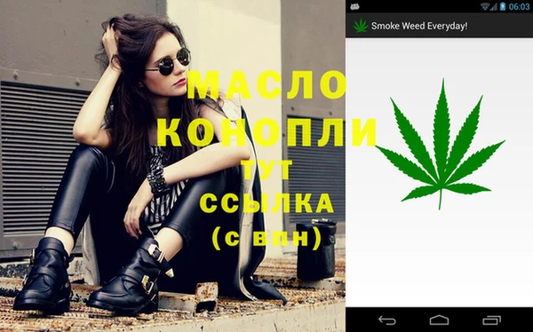 мефедрон мука Ельня