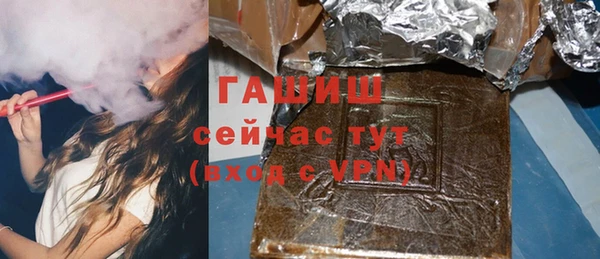 мефедрон мука Ельня