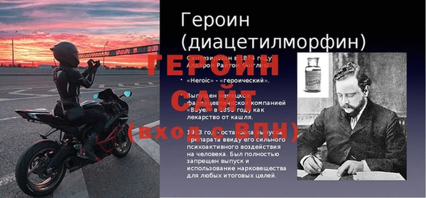 спайс Дмитров