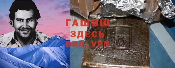 бутират Елизово