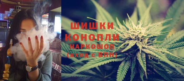 мефедрон мука Ельня