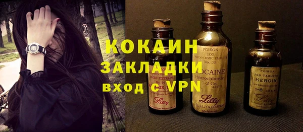 бутират Елизово