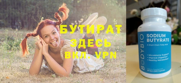 мефедрон мука Ельня
