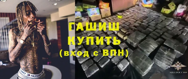 мефедрон мука Ельня