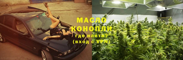 бутират Елизово