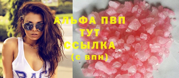 мефедрон мука Ельня
