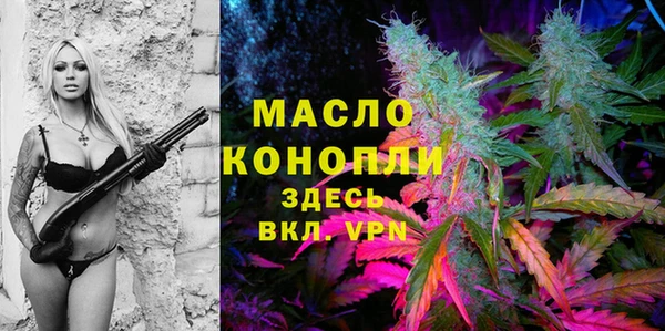 бутират Елизово