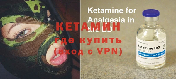 соль курить ск Дмитровск