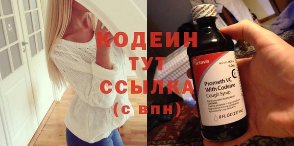 спайс Дмитров