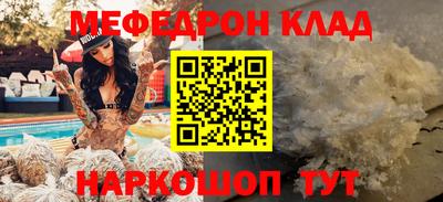 мдма Донецк