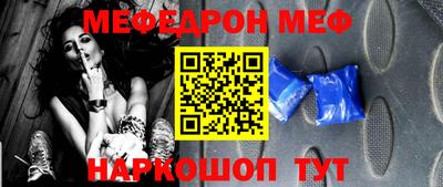 мдма Донецк