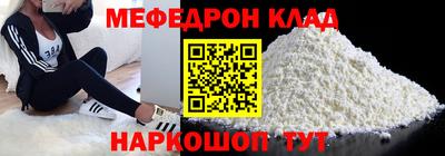 мдма Донецк