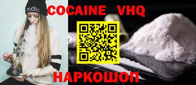 мдма Донецк
