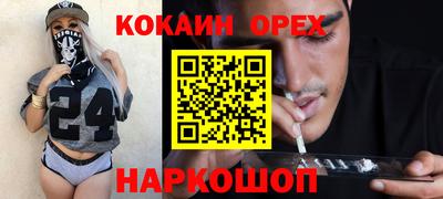 дурь Донской