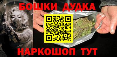 дурь Донской