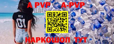 дурь Донской