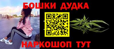дурь Донской