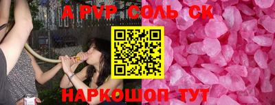 дурь Донской